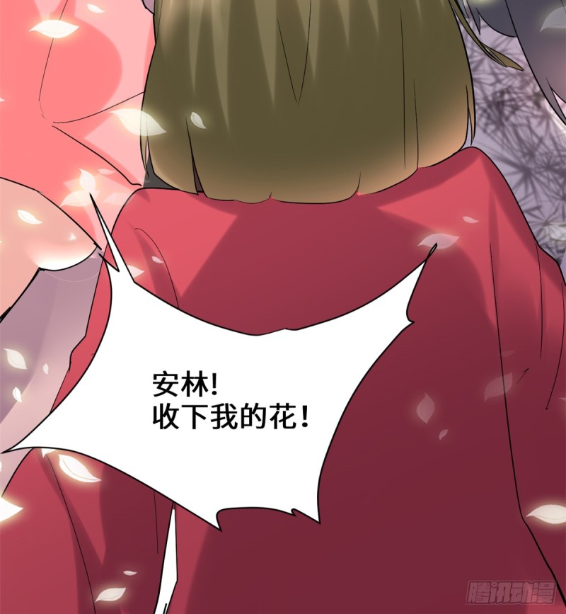 第66话  猴哥！猴哥！31