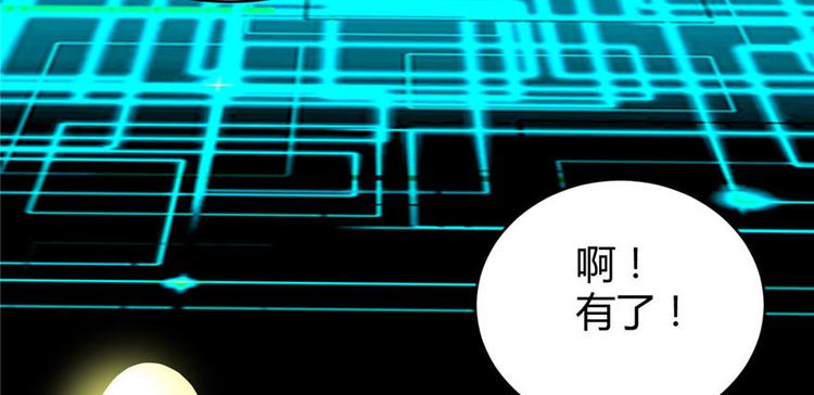 第16话 助人为乐轩辕诚71