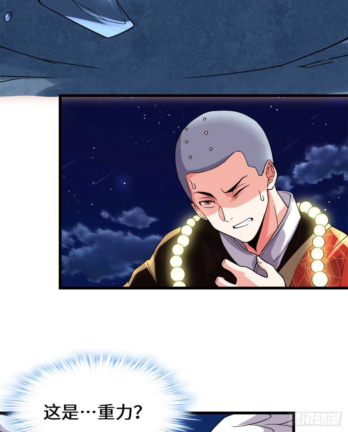 第140话达一达二，大显神通！19