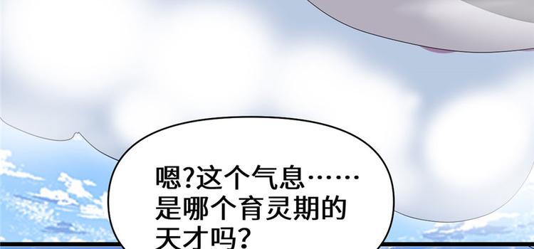 第27话 人狗侠侣7