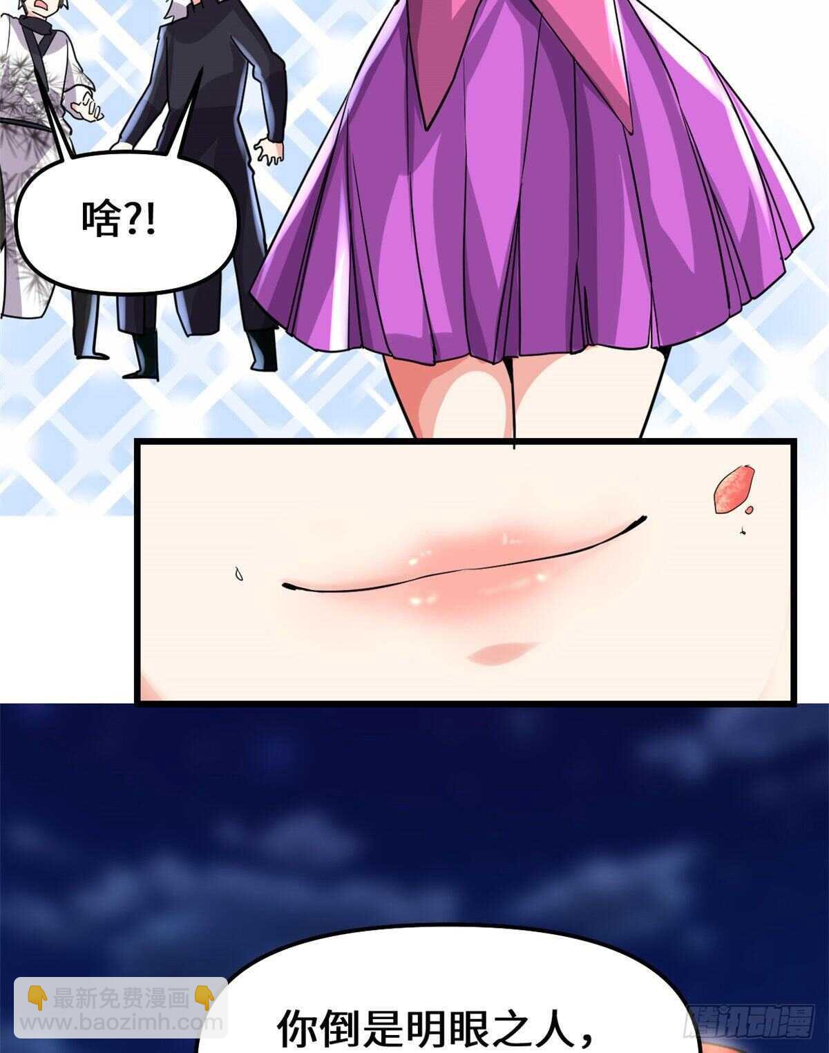 第137话 女王大人20