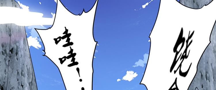 第24话 魔法少女136