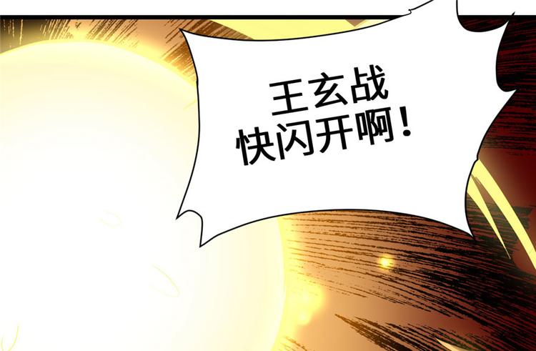 第31话  安林炸了46