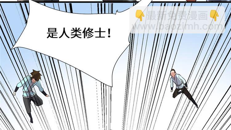 第42话  魔王的结局44