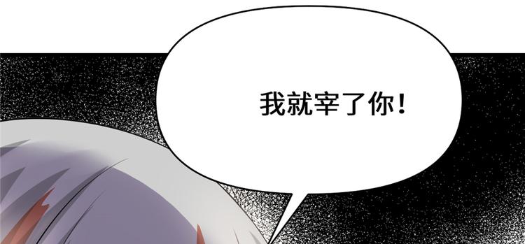 第48话 求签名67