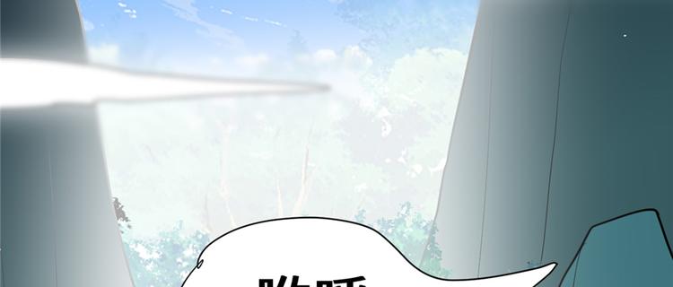 第26话 突破！168