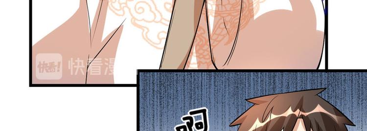 第22话 排队送人头70