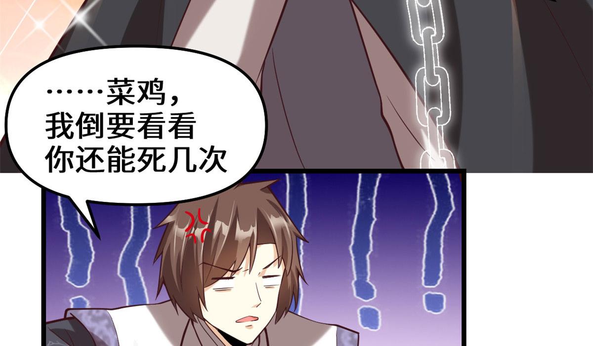 258 我又复活啦！42