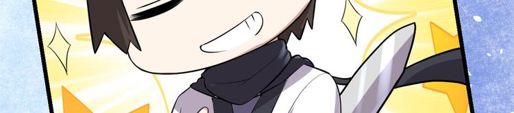 第53话 老子不当陪练！124