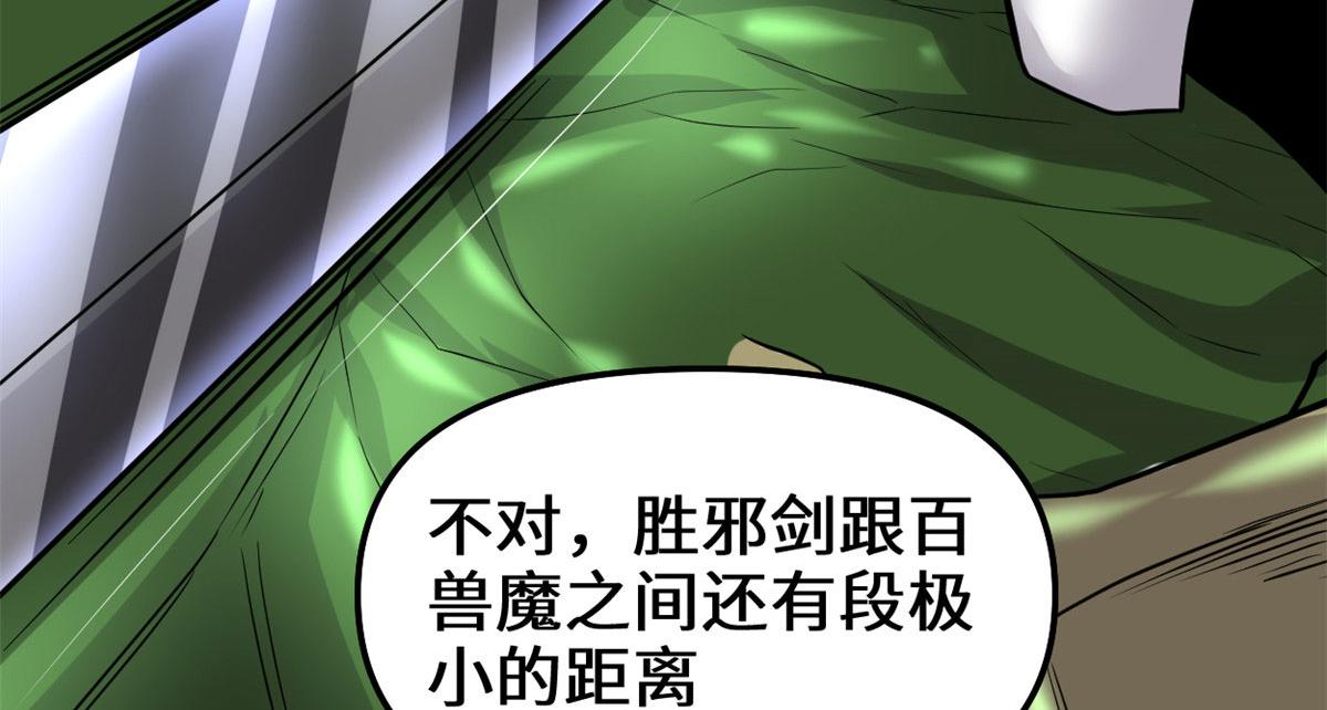 229 乘胜追击8