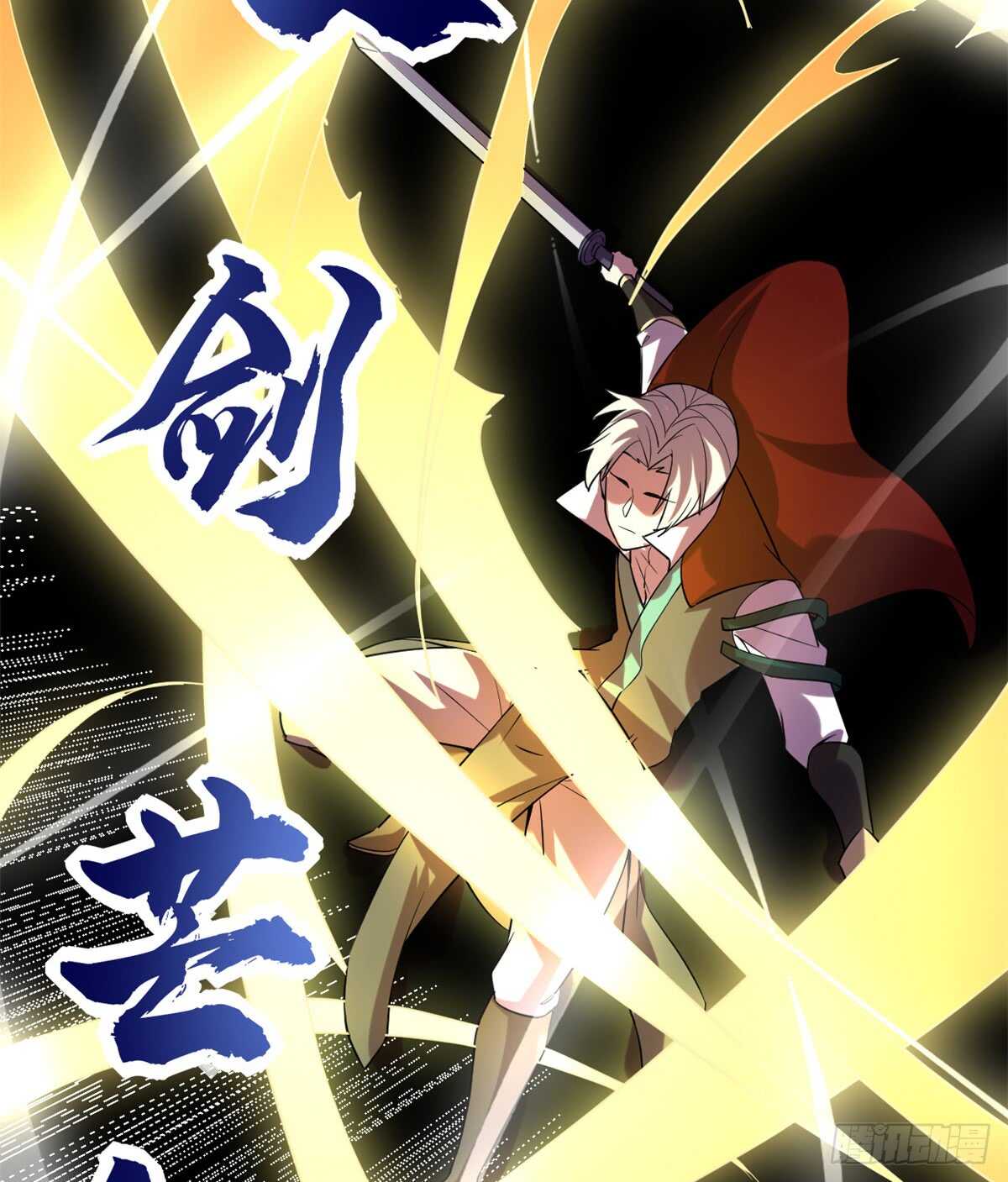 第70话 星夜真王！32