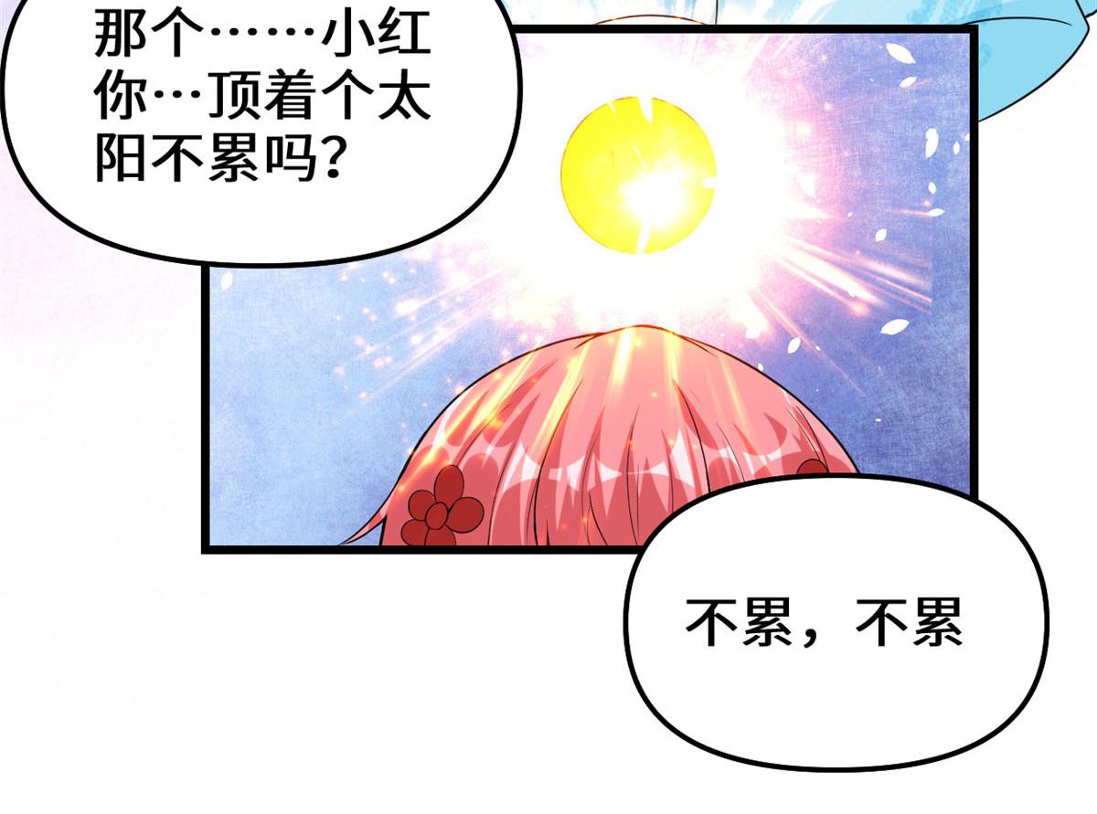 226 嘿嘿嘿25