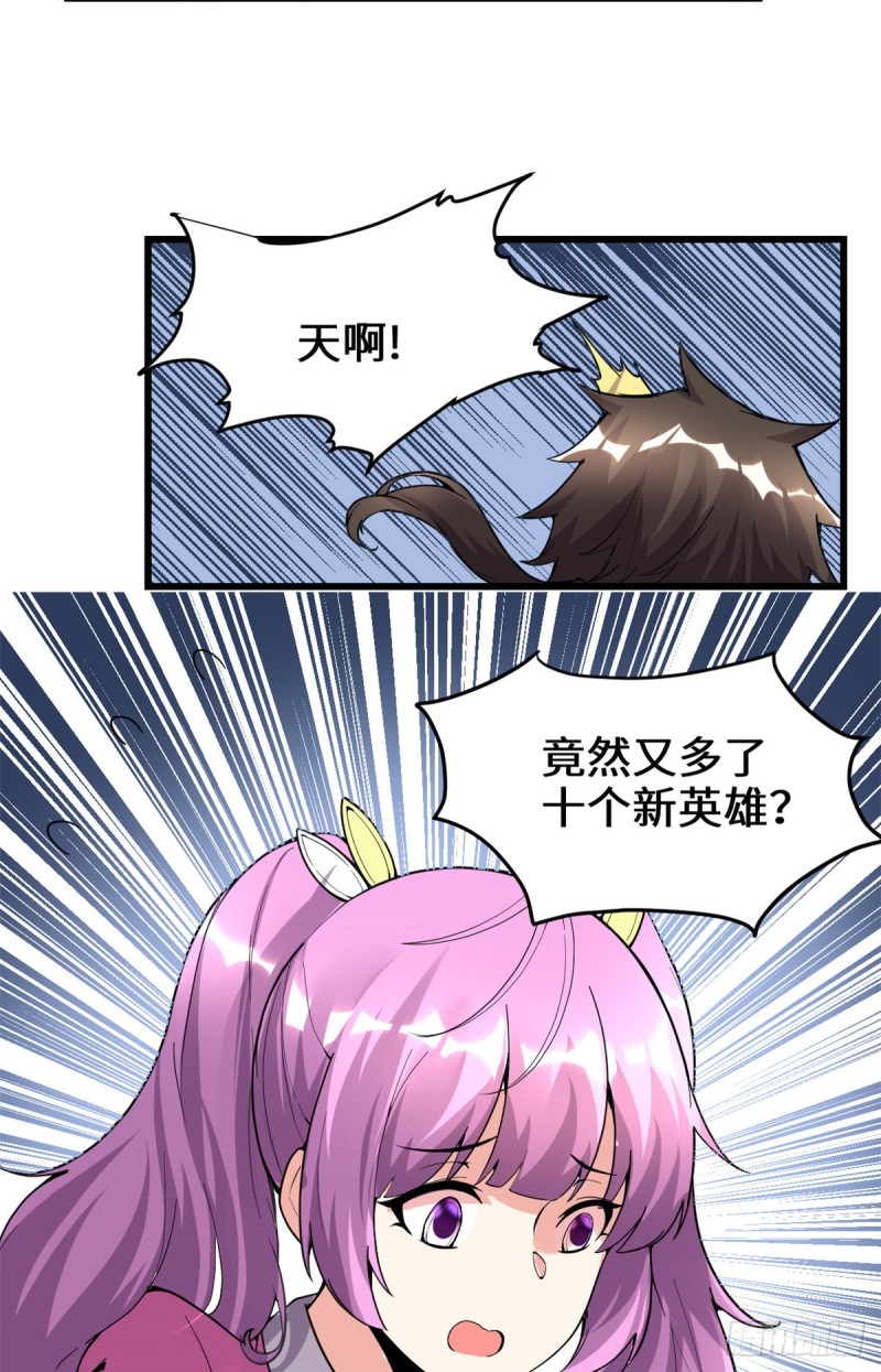第191话 化神期尸神27