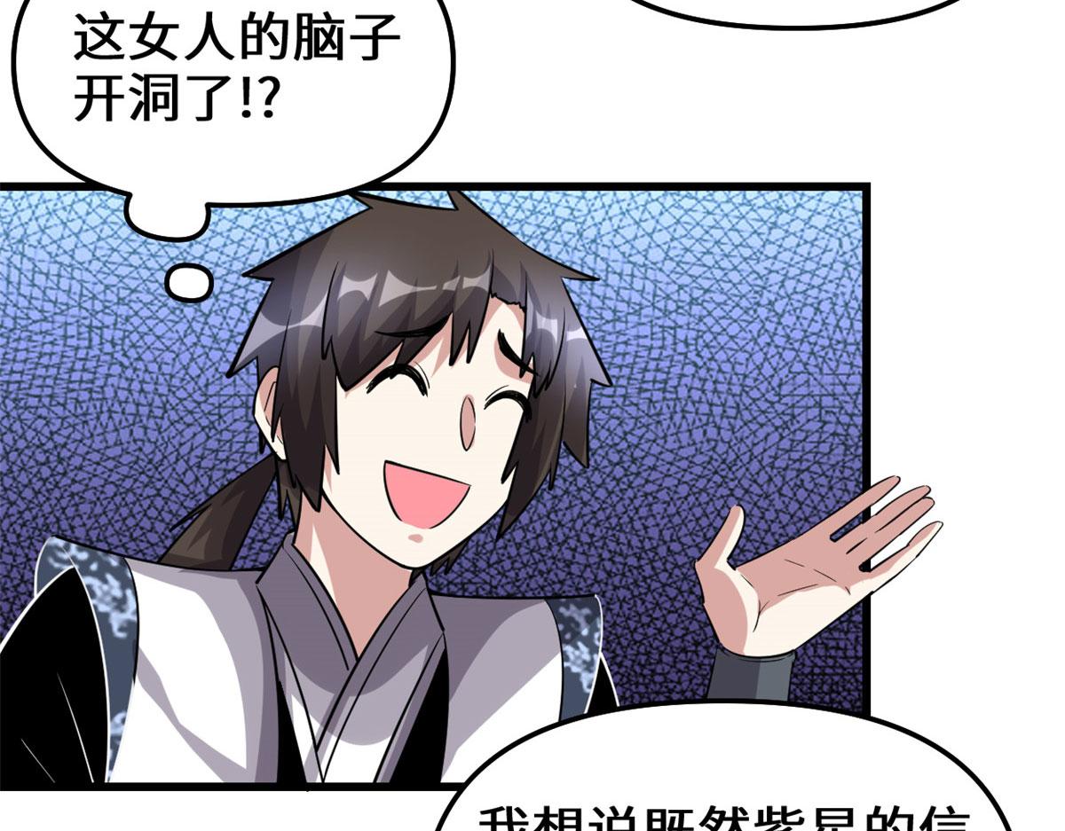 230 连吃带拿43
