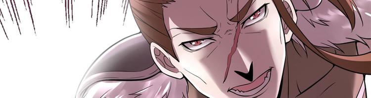 第53话 老子不当陪练！32
