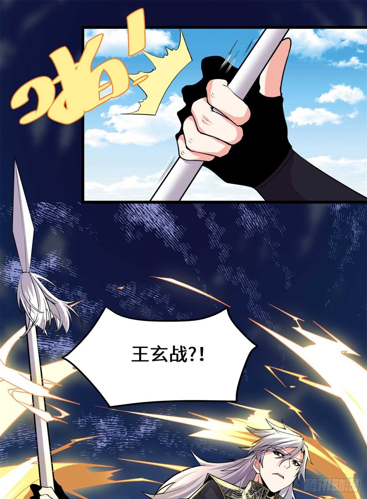 第134话 混战！风雷双子14