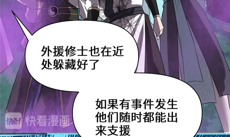 第41话 包围网46