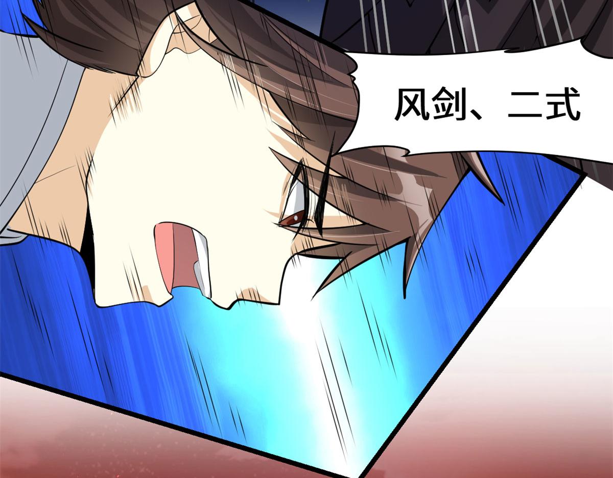 248 让我炒个肉！16