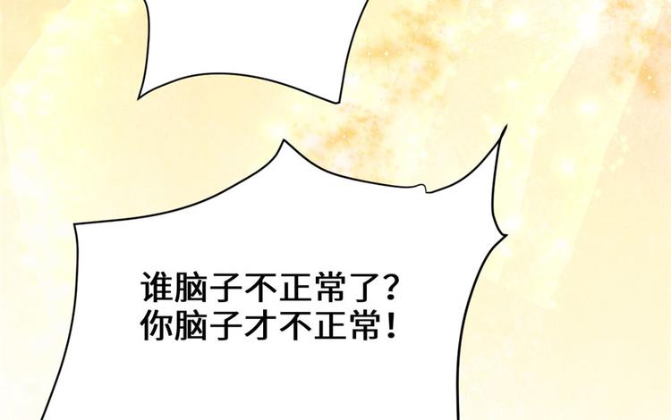 第31话  安林炸了152