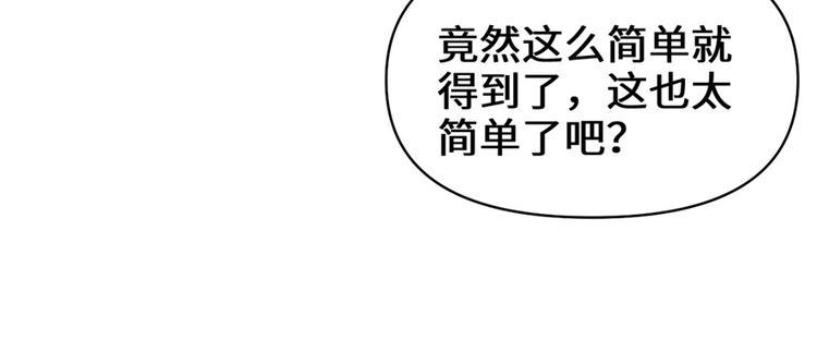 第18话 山之精魄121