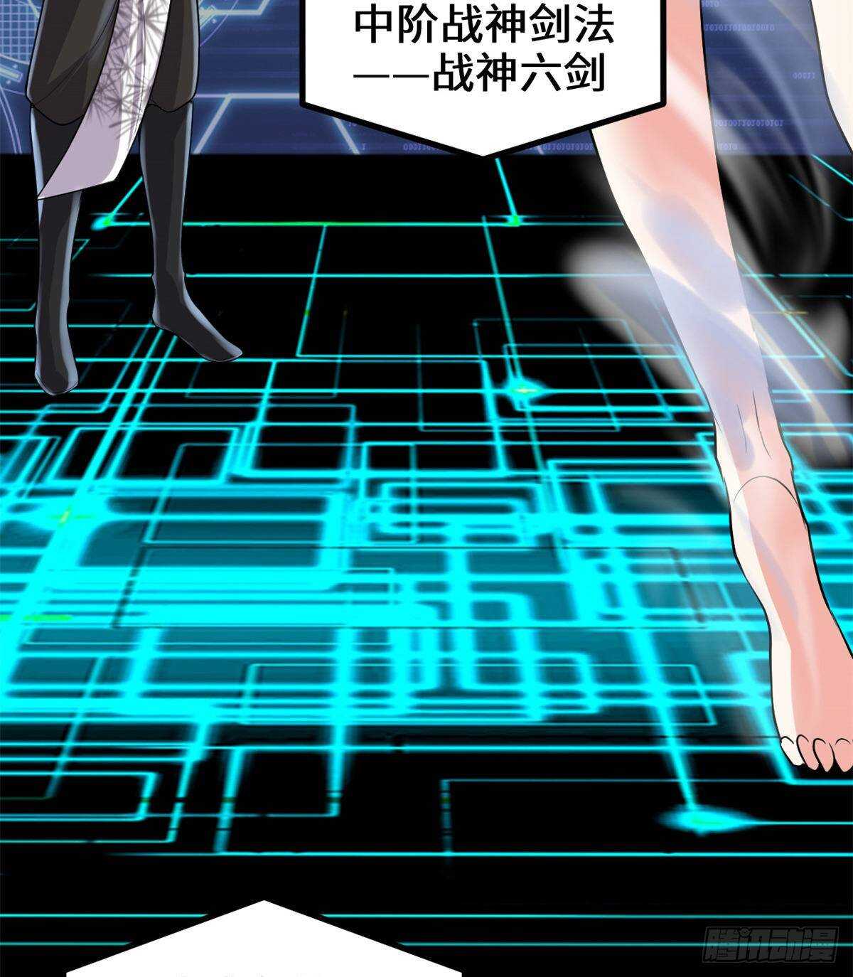 第96话  暗潮23