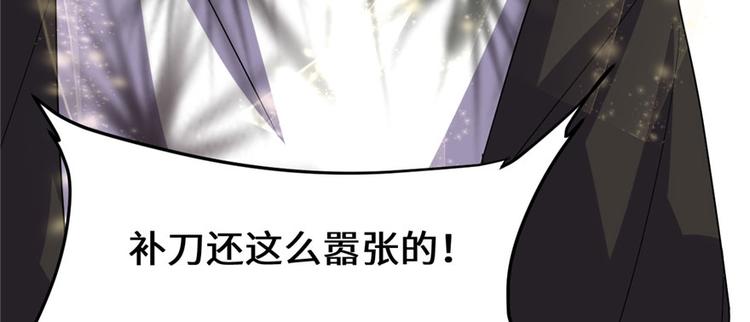 第28话  许小兰战败！45