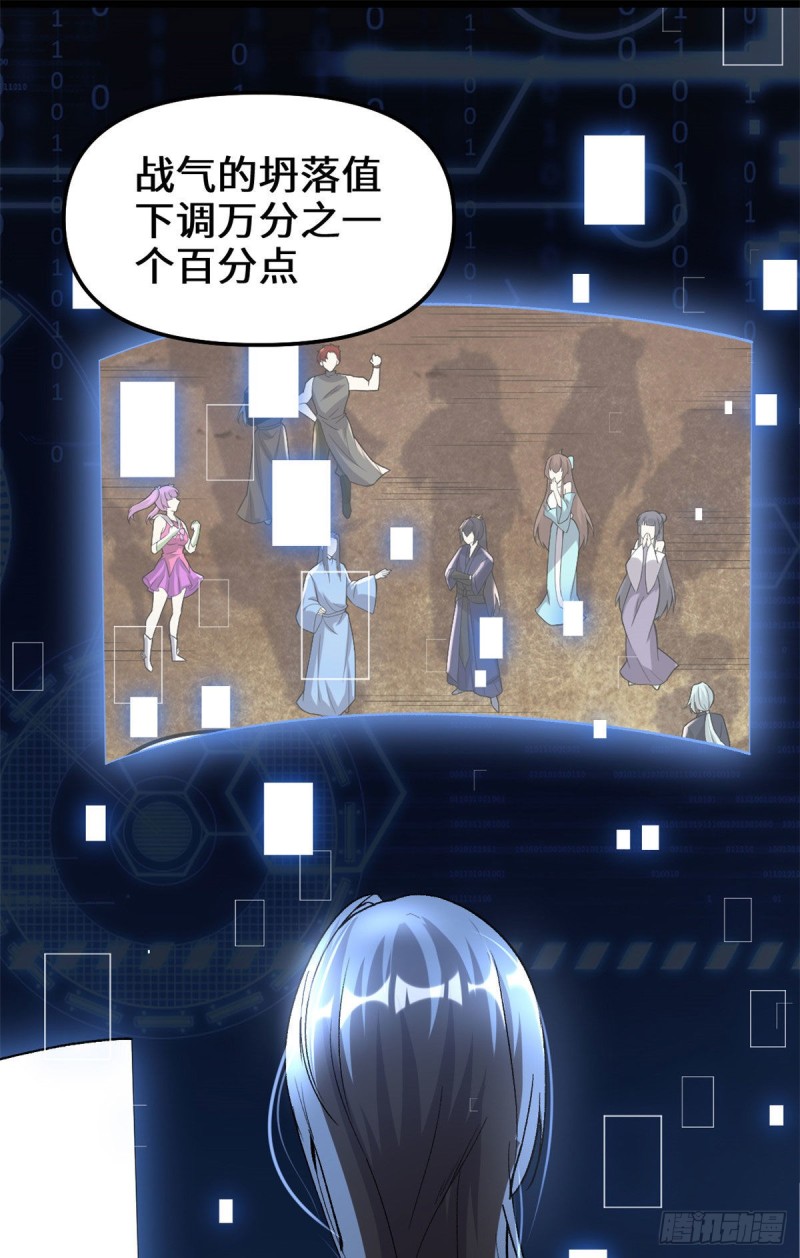 208 还能调整难度？！22