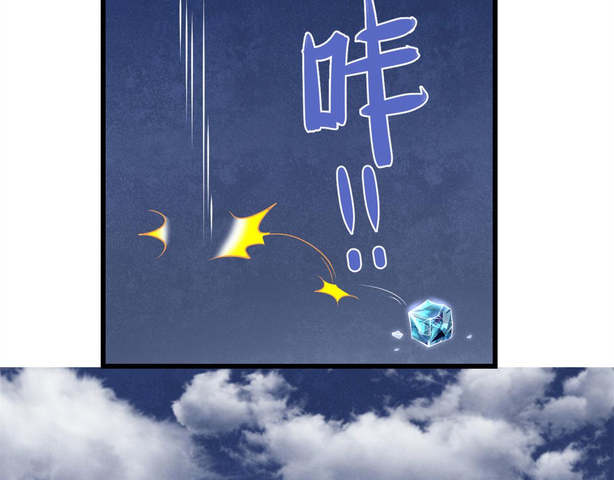 227 陪你一起闯！18