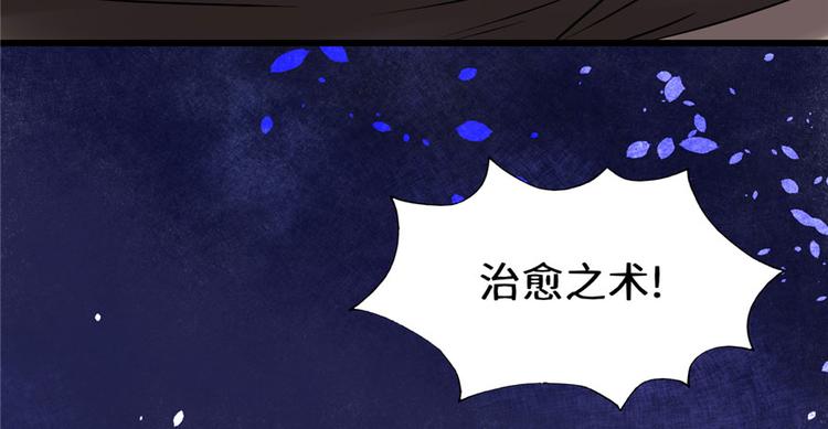 第41话 包围网9