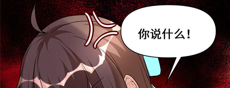 第17话 不可能的挑战111