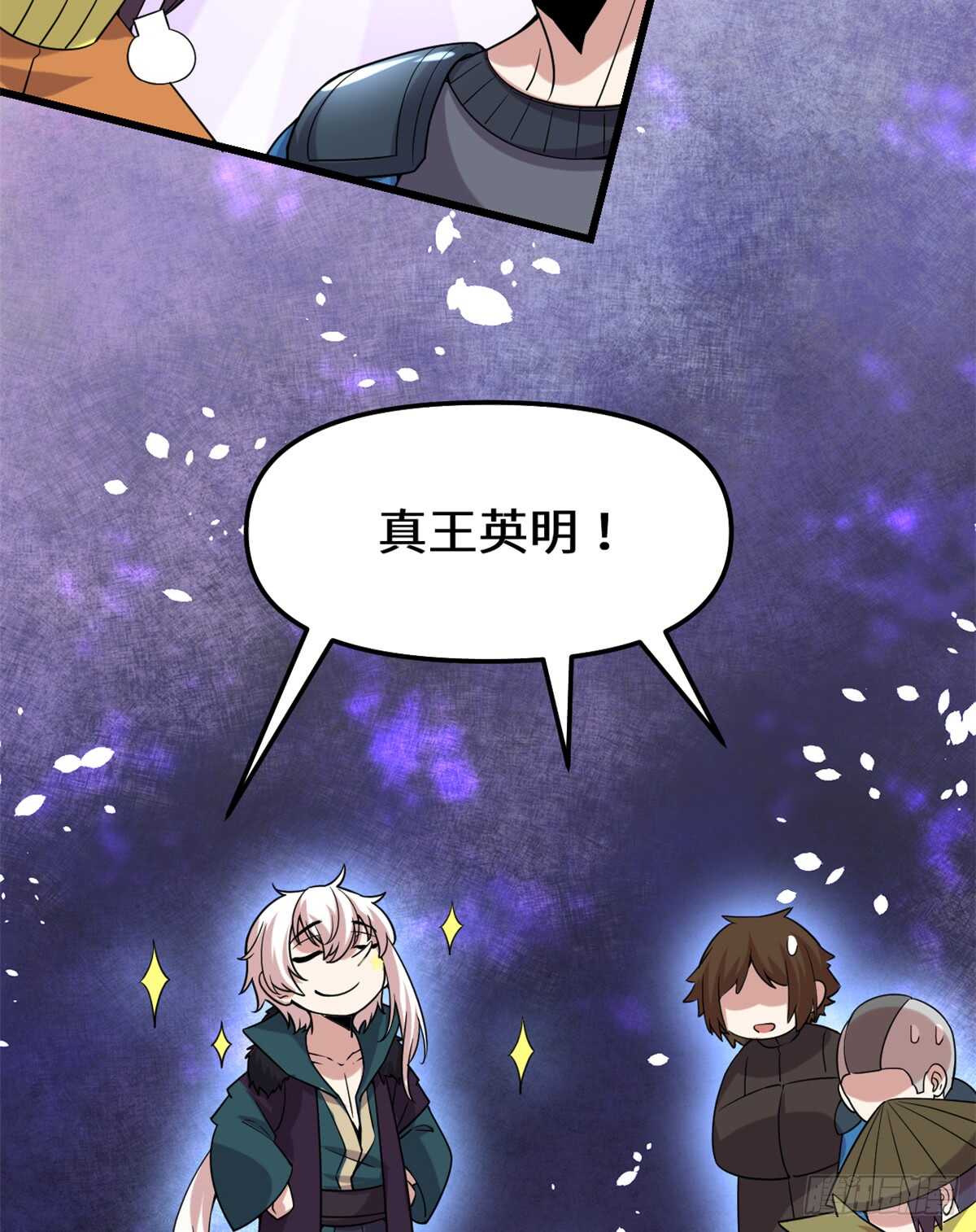 第73话 飞吧！安林！65