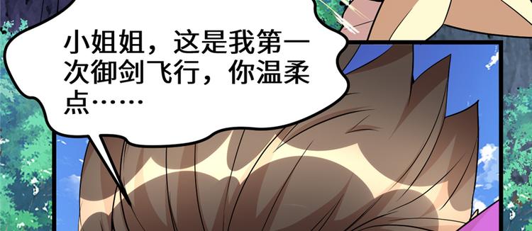 第24话 魔法少女9