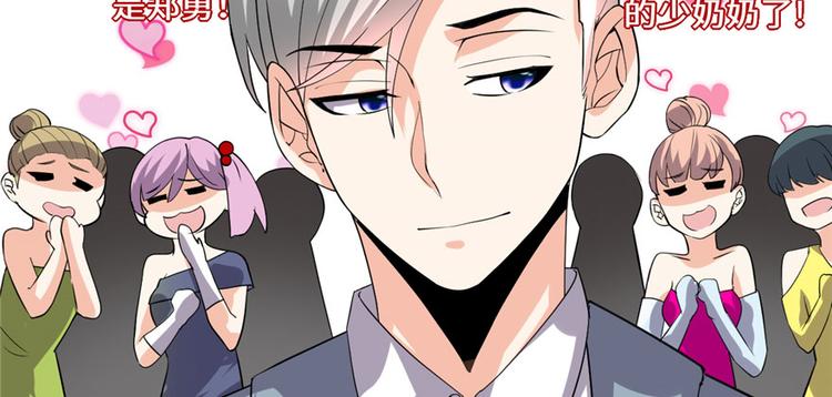 第36话 打脸112