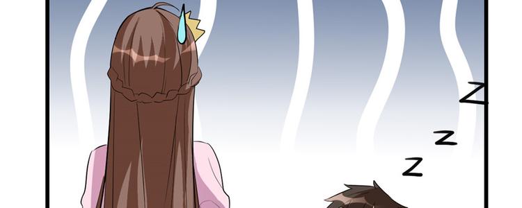第15话 放学别走？！23
