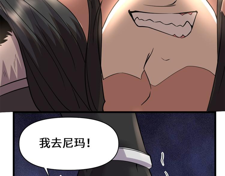 第52话 突发事件145