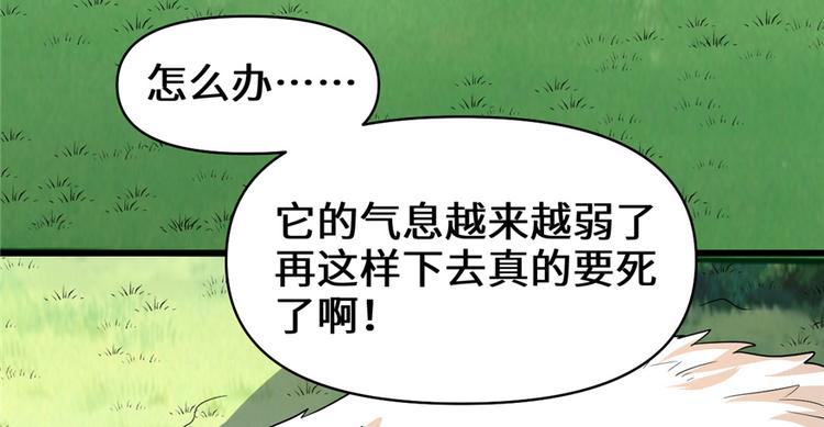 第26话 突破！63