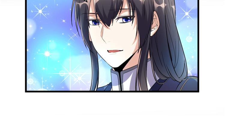 第9话 新官上任67