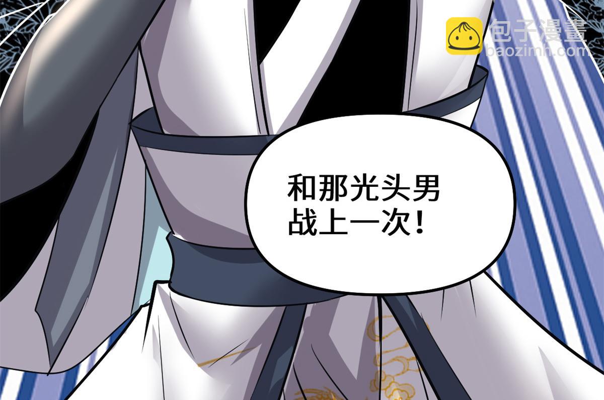 215 大战光头男58