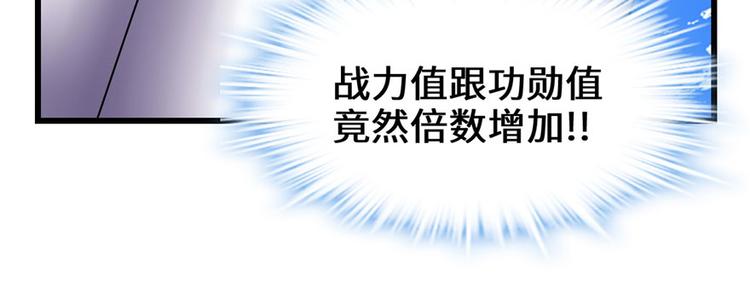 第27话 人狗侠侣25