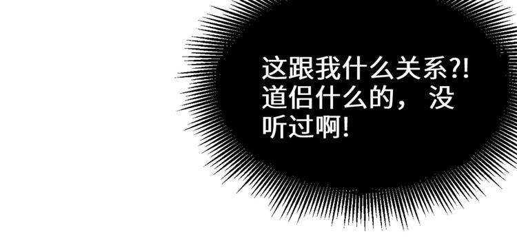 第20话 自由之战90