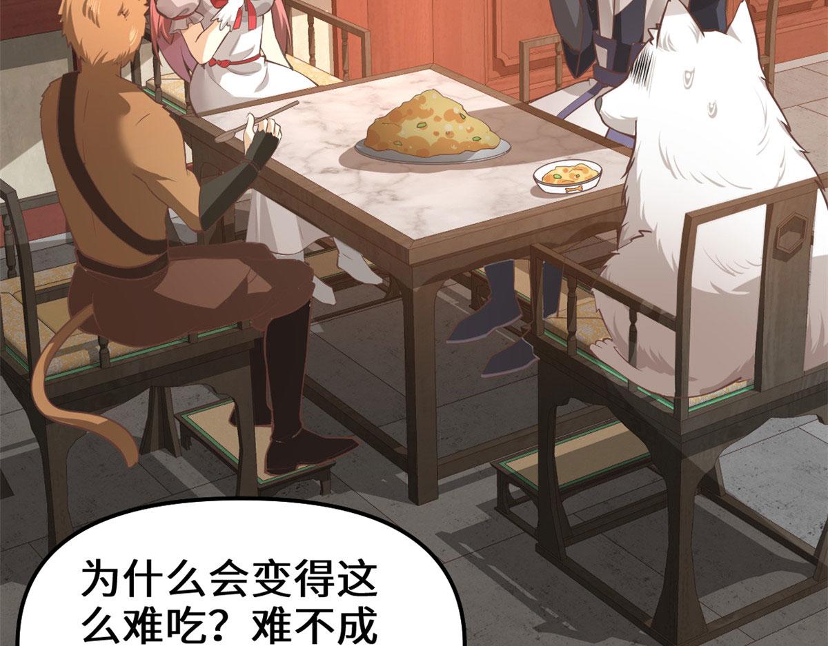 244 成了厨神23