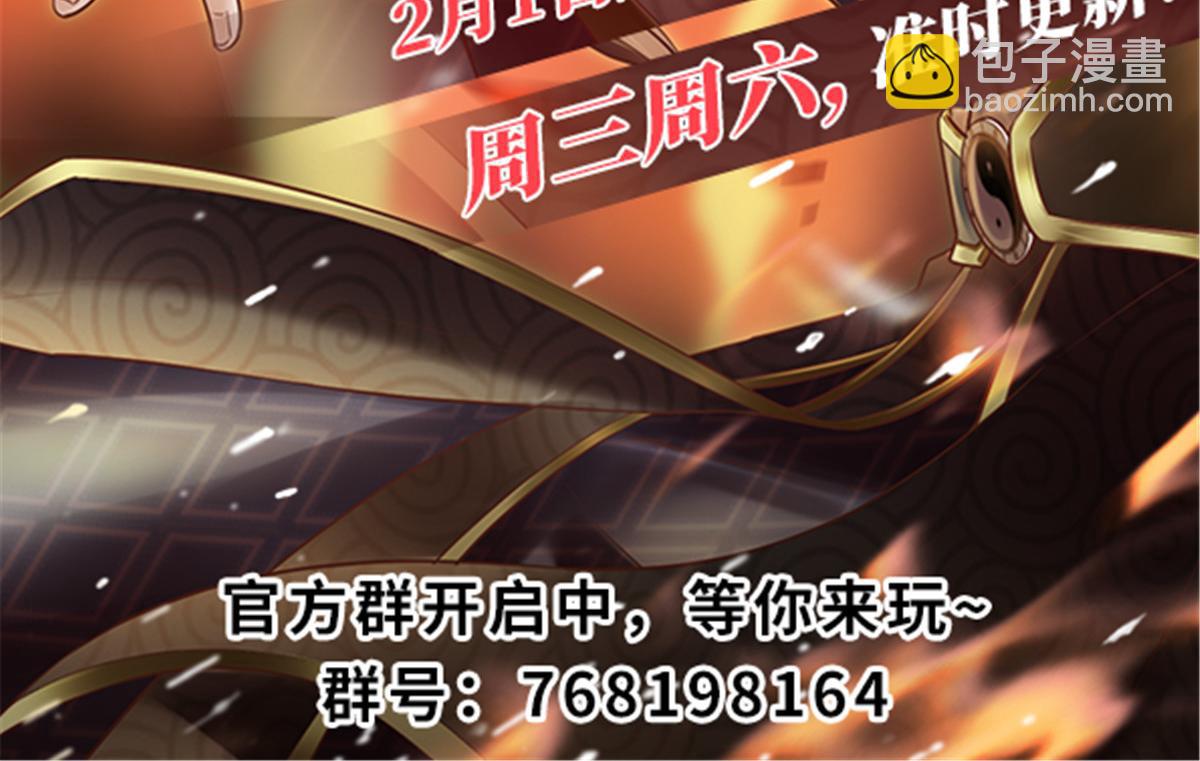 258 我又复活啦！74