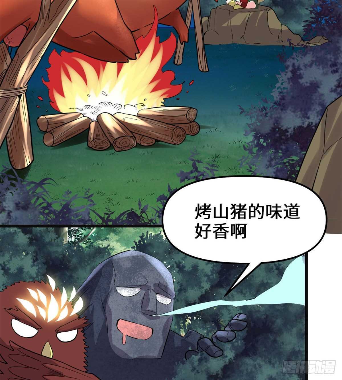 第136话 召唤金圣杯！32