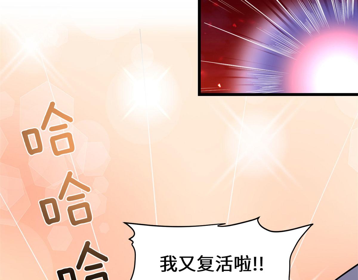 258 我又复活啦！39