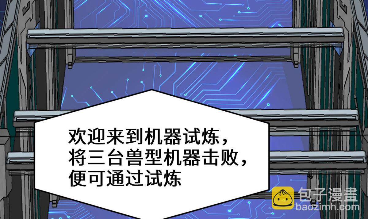 224 只能自己上！45