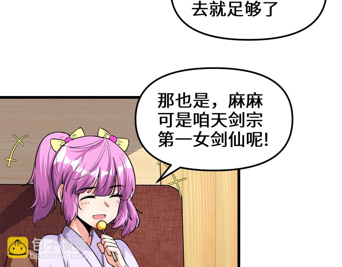 211 不曾提及的往事16