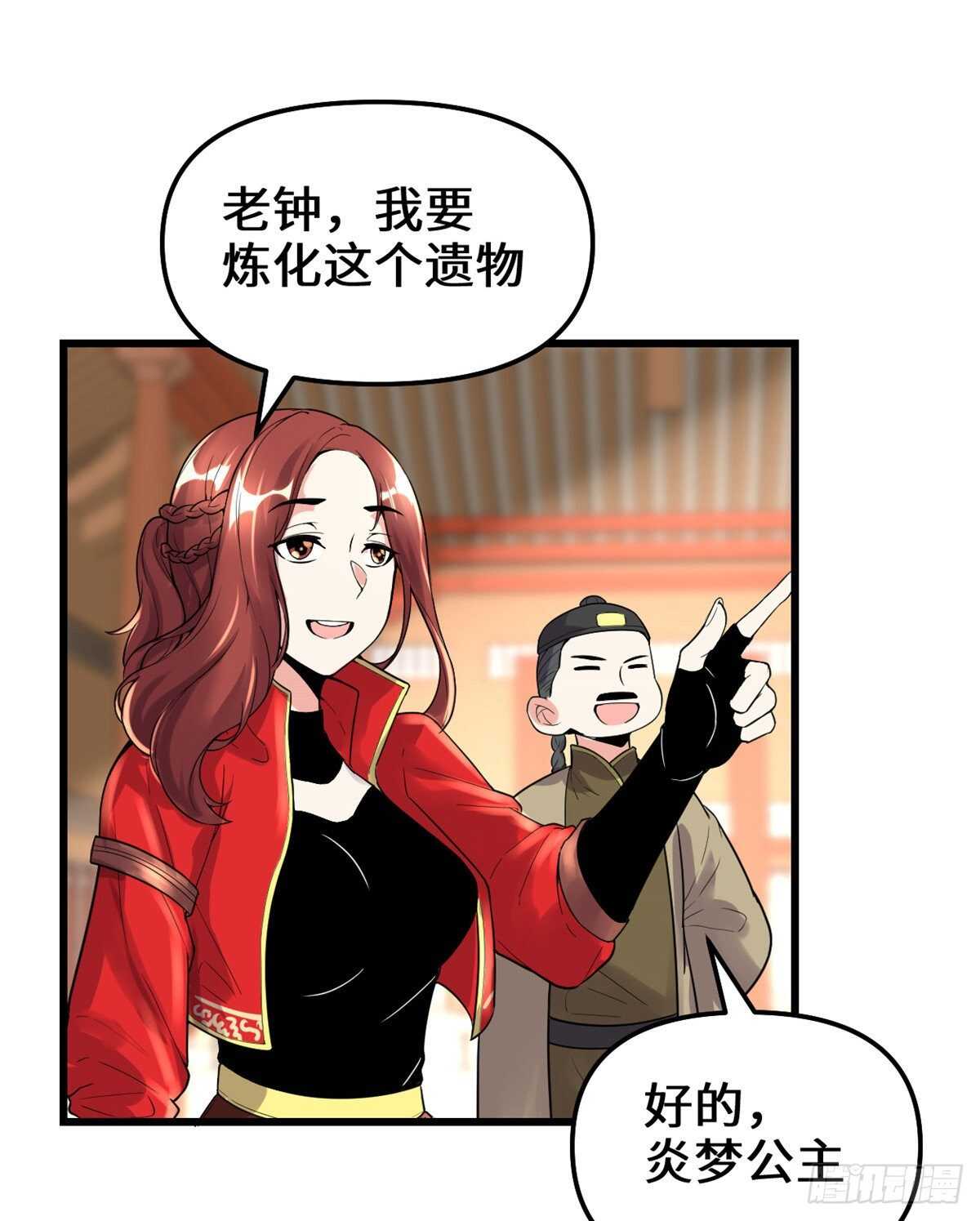 第150话 金缕阁，开盲盒22