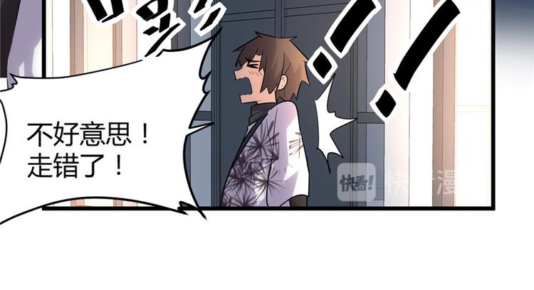 第14话 凡学课代表24