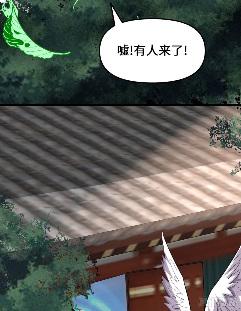 第131话 掉入陷阱6