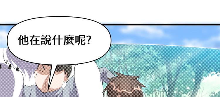 第28话  许小兰战败！21